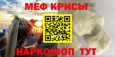 СК Краснокаменск