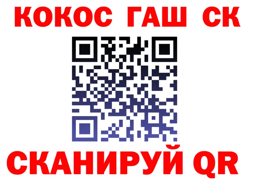 КЕТАМИН VHQ зеркало дарк нет MEGA Лабытнанги