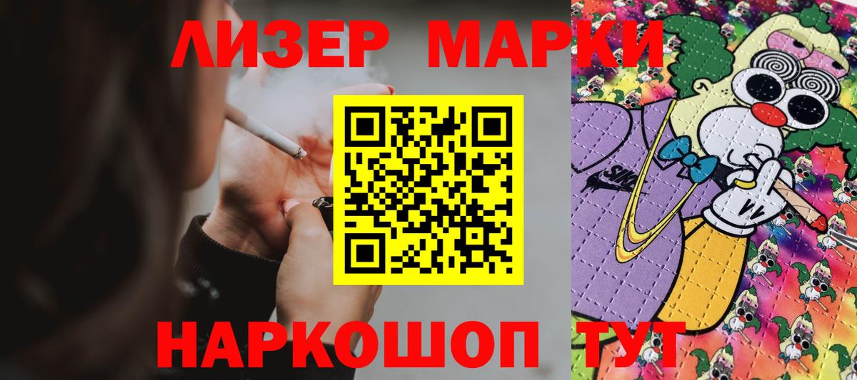 Лсд 25 экстази ecstasy  LSD-25 экстази кислота  Вход с VPN  Лабытнанги 