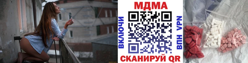 blacksprut рабочий сайт  Лабытнанги  МДМА VHQ 