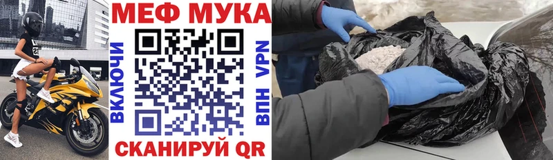kraken онион  Лабытнанги  Меф mephedrone 
