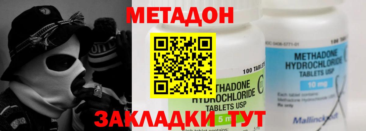 МЕТАМФЕТАМИН Лабытнанги