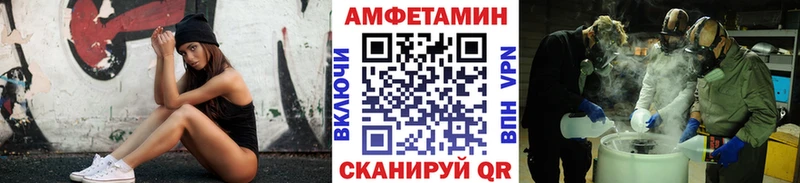 Первитин Декстрометамфетамин 99.9%  наркотики  Лабытнанги 