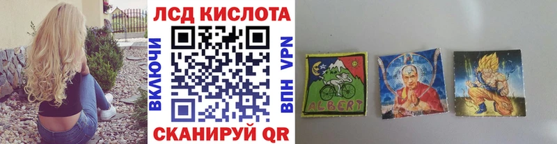 Марки N-bome 1500мкг  Лабытнанги 