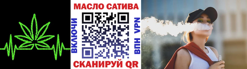 omg как войти  купить наркотик  Лабытнанги  ТГК вейп 