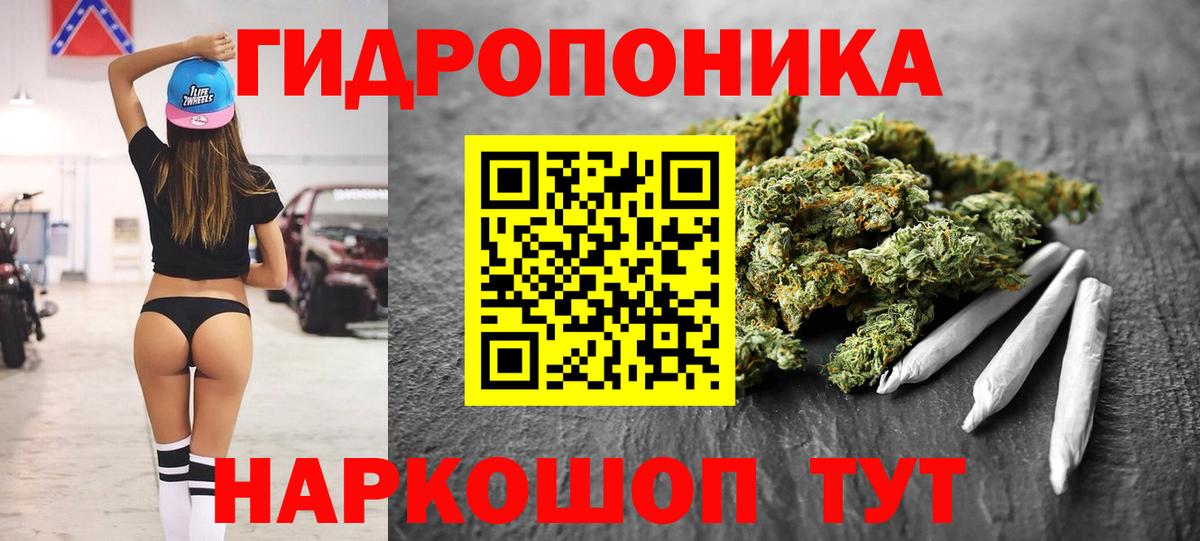 Бошки марихуана марихуана Лабытнанги