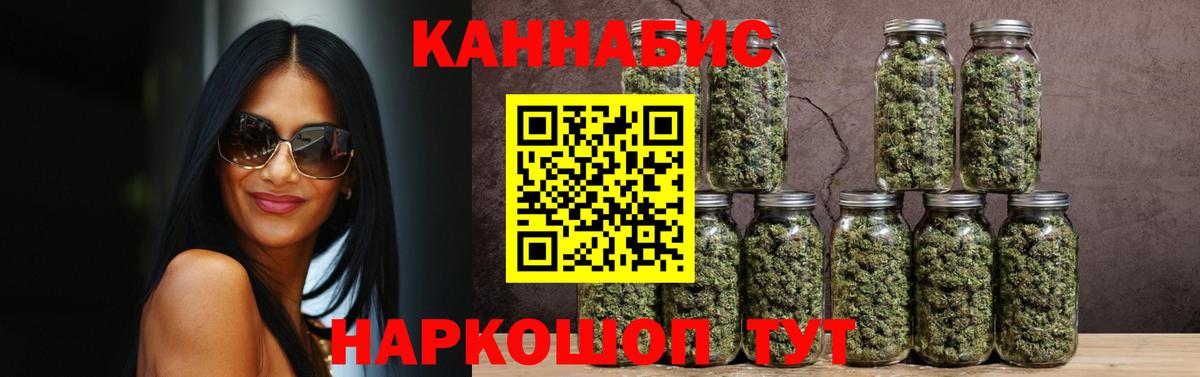 Лабытнанги  Конопля White Widow  Канабис VHQ  МАРИХУАНА семена  Вход с VPN 